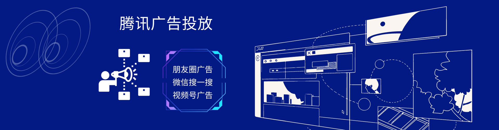 会理百度竞价代理