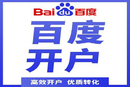 某企业如何通过SEM提升品牌知名度的案例